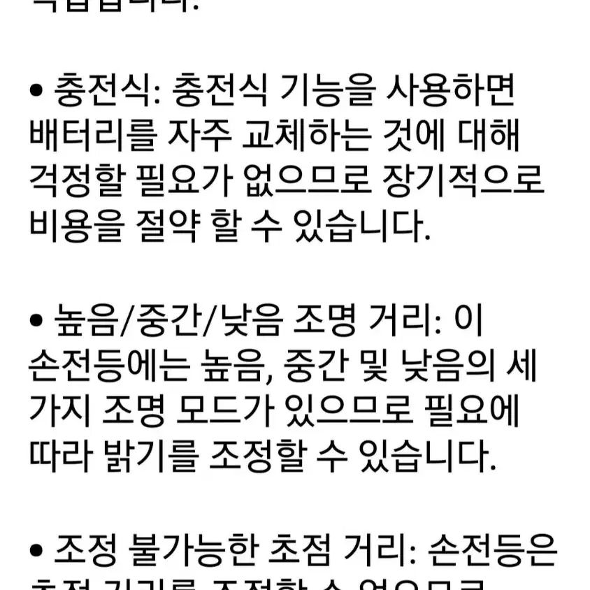 에어소프트건 전술라이트