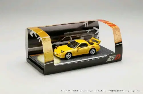 하비재팬 이니셜D 마쯔다 RX-7 FD 1:64 다이캐스트 자동차모형