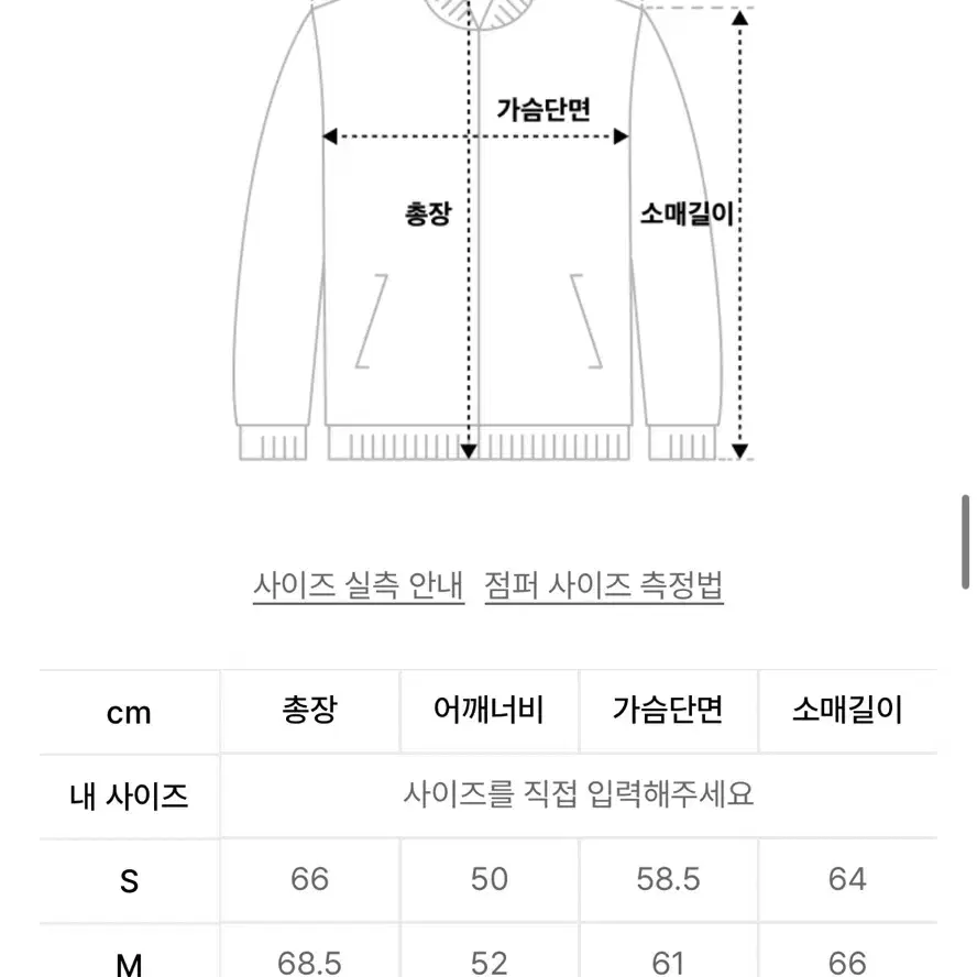 [S]예스아이씨 구스다운 패딩