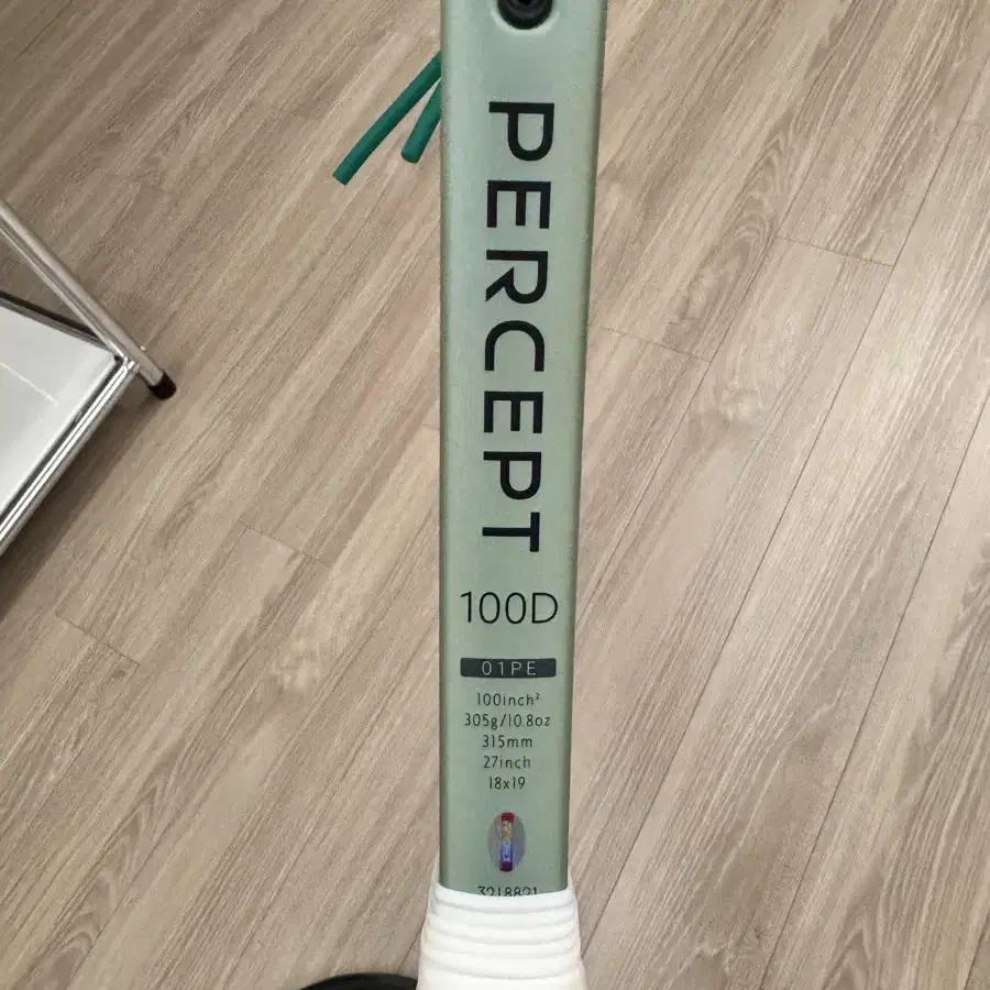 요넥스 퍼셉트 PERCEPT 100D 테니스 라켓