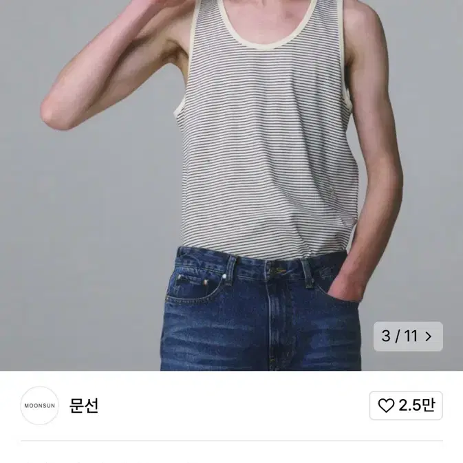 문선 공용 UNISEX 탱크탑 아이보리