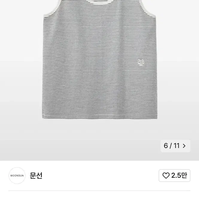 문선 공용 UNISEX 탱크탑 아이보리