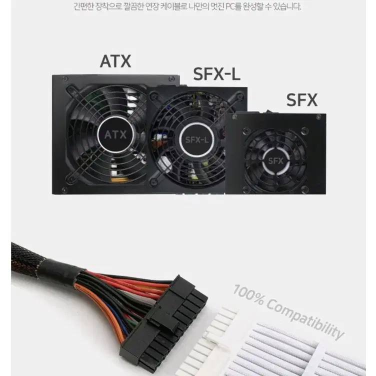 컴튜 슬리빙 케이블 패키지 블랙에디션