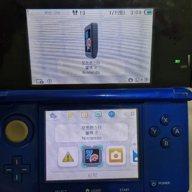 닌텐도3DS 본체 및 칩 팝니다