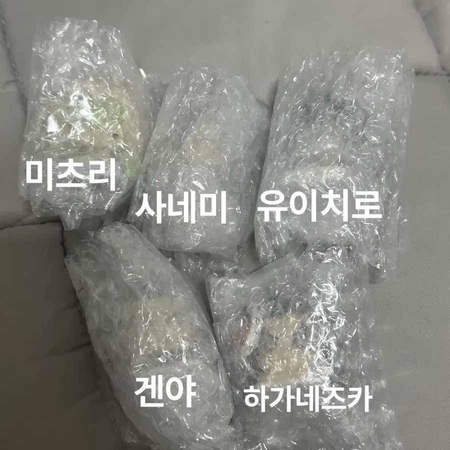 귀멸의 칼날 오네무탄 양도합니다!