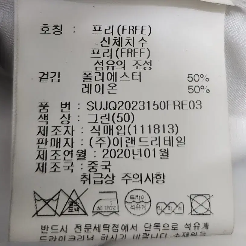 [멜본] 95 여 트위드자켓