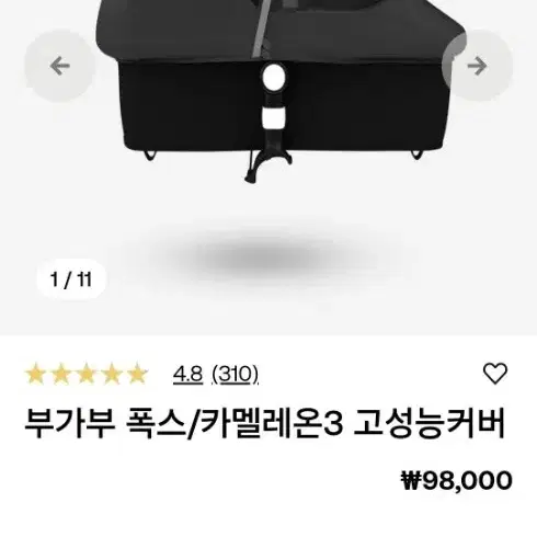 부가부 고성능커버