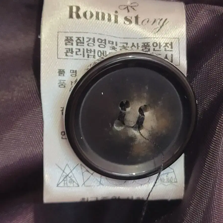 로미스토리 Romistory 애드버킷 체크 코트 66~77사이즈