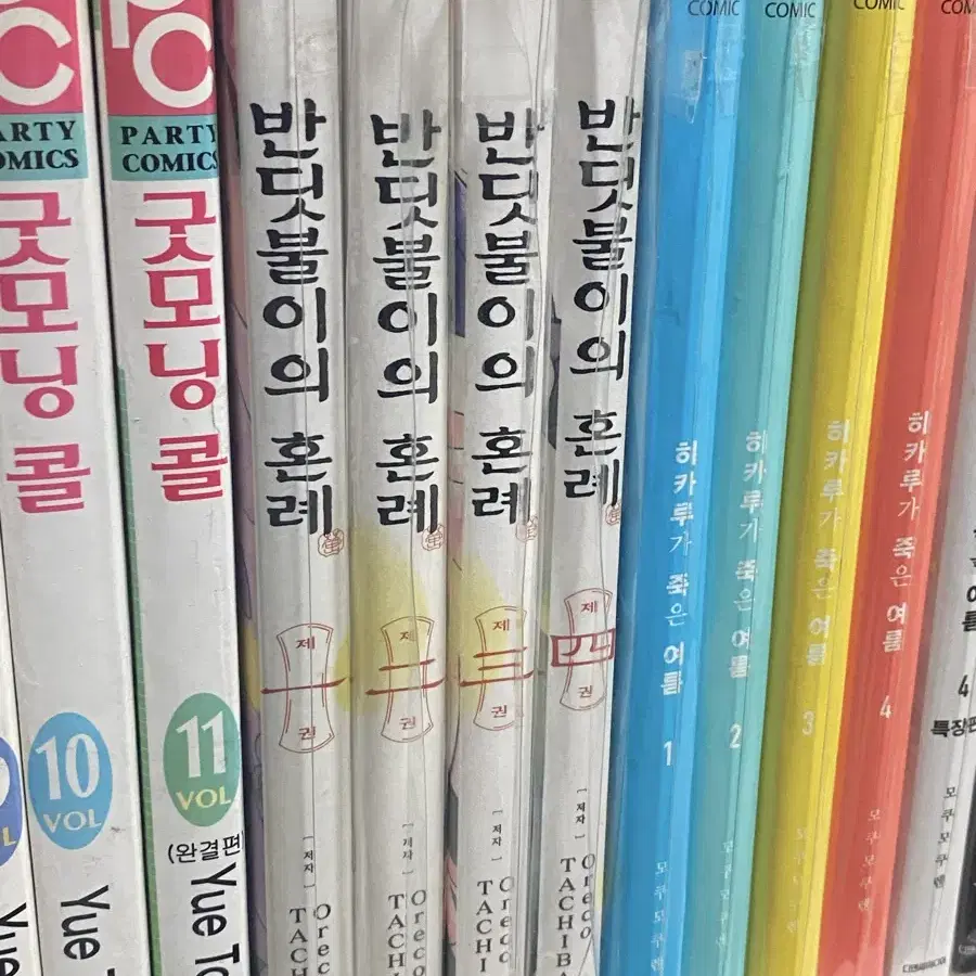 반딧불이의 혼례 1-4