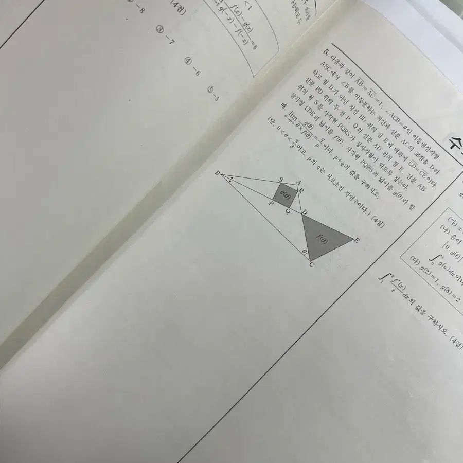 2025 시대인재 권구승T 모의고사 일괄판매합니다.