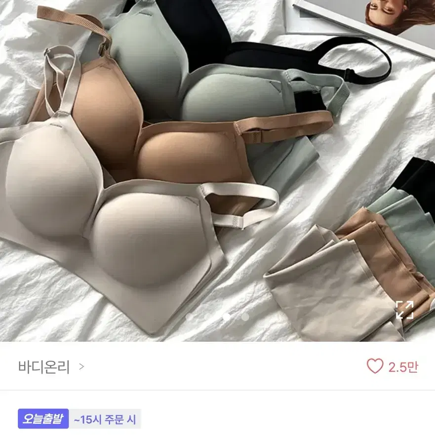 에이블리 브라 판매