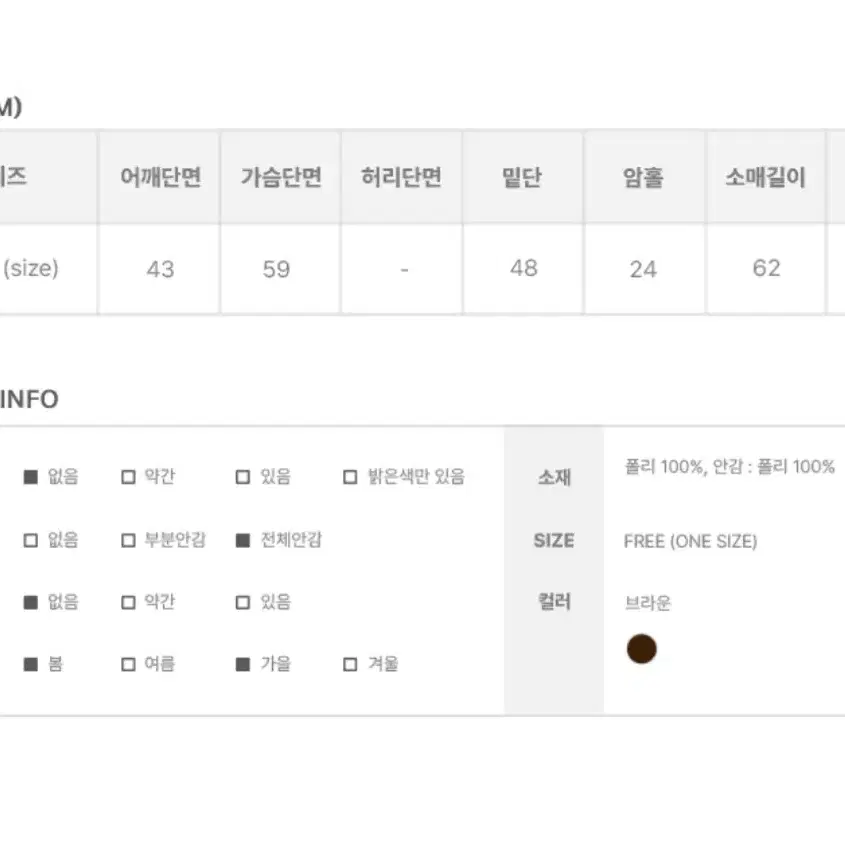 애니원모어 사루 레더 블루종 자켓