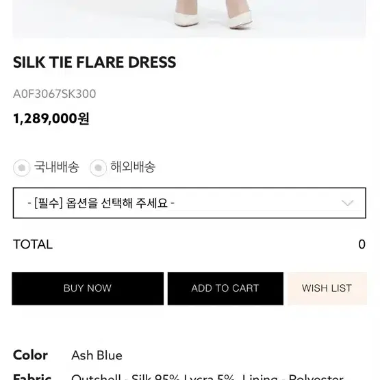 아보아보 SILK TIE FLARE DRESS 실크타이롱원피스예복웨딩스냅