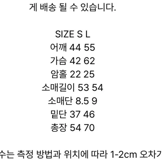 마뗑킴 케이블 니트