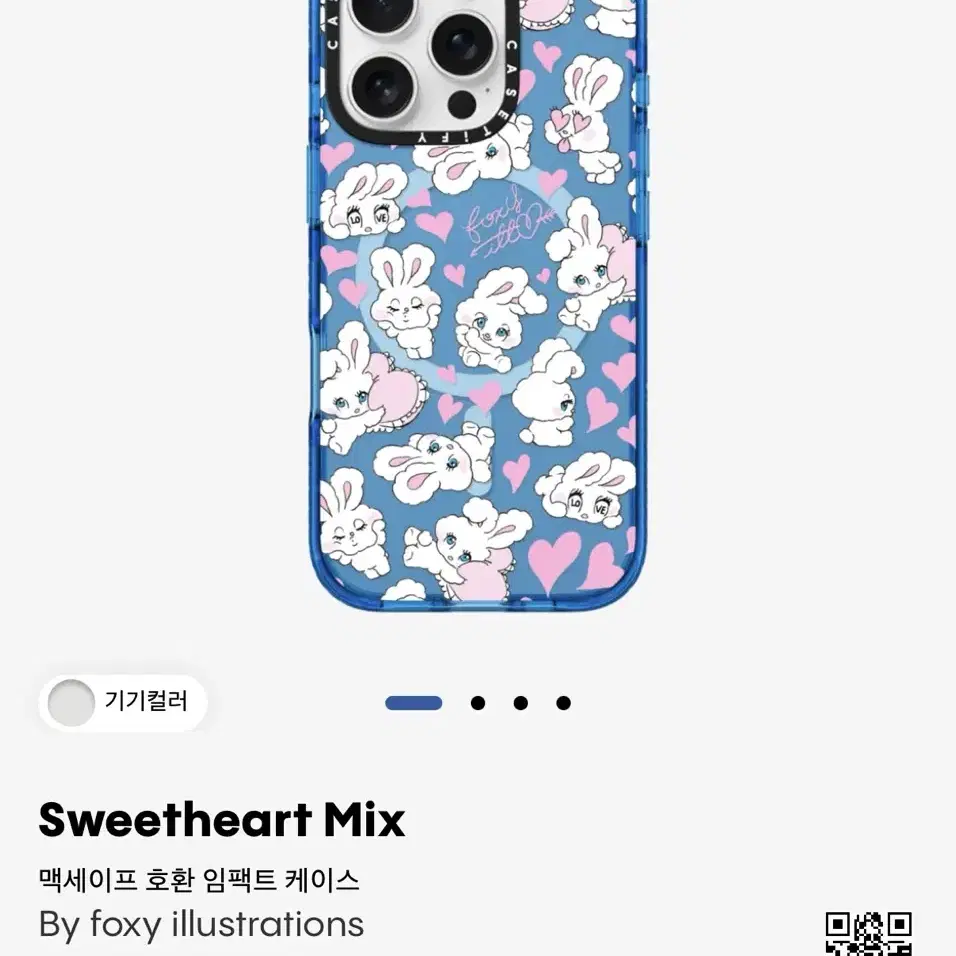 케이스티파이 아이폰 16프로 케이스 Sweetheart Mix