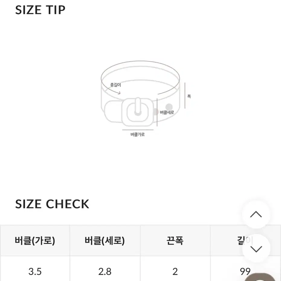 새상품) 슬로우앤드 렌토 시즌리스 클래식 벨트