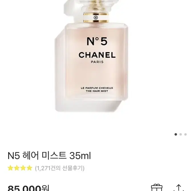 샤넬 넘버5 로 빠르펭 슈브 헤어미스트(No5 헤어 미스트 35ml)