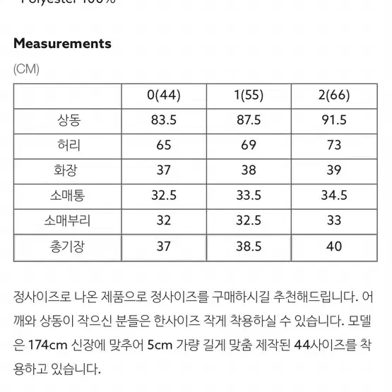 아보아보 크롭자켓스커트 셋업 예복셀프웨딩스냅 하객룩 여름정장세트