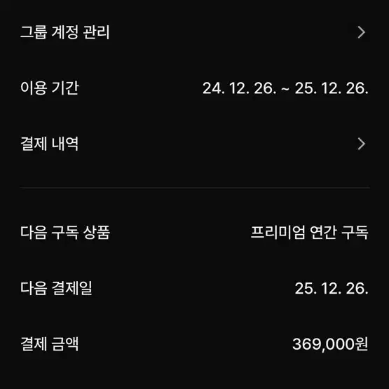 클래스 101 1년 무제한 수강권 판매합니다 25년 12월 26일까지