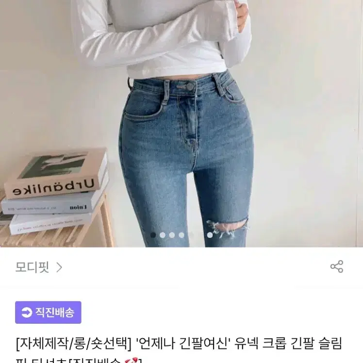 에이블리 지그재그 옷 헐값!!!