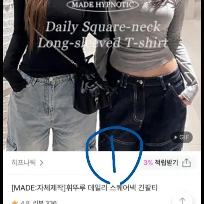 에이블리 지그재그 옷 헐값!!!