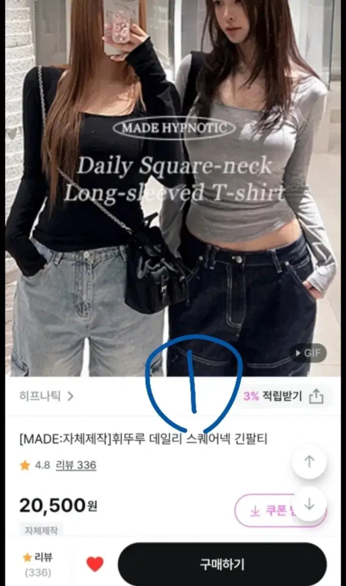 에이블리 지그재그 옷 헐값!!!