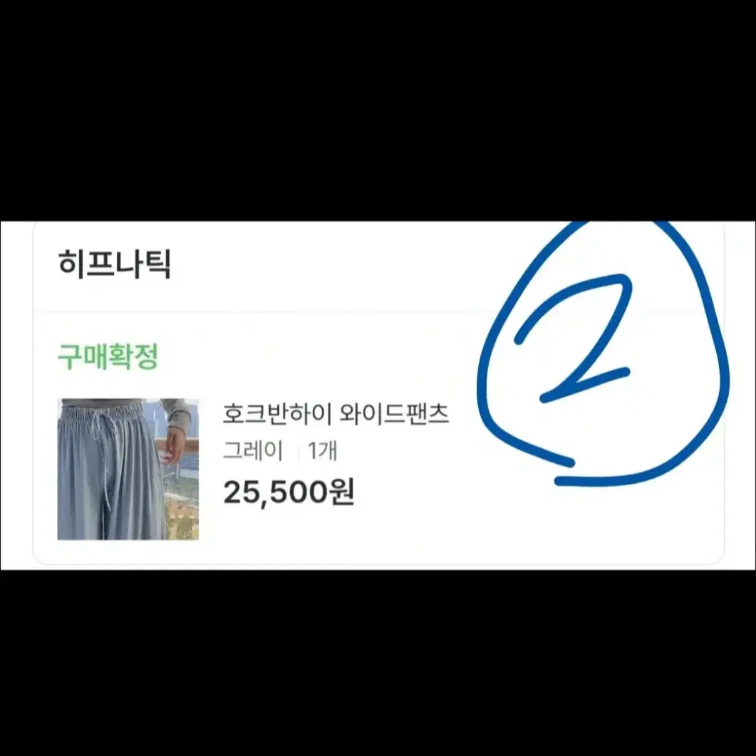 에이블리 지그재그 옷 헐값!!!