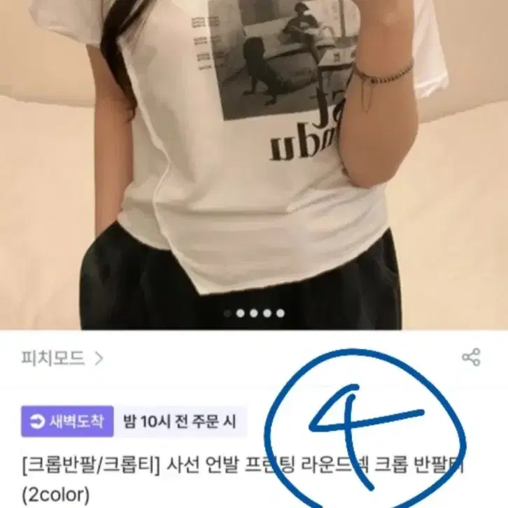 에이블리 지그재그 옷 헐값!!!