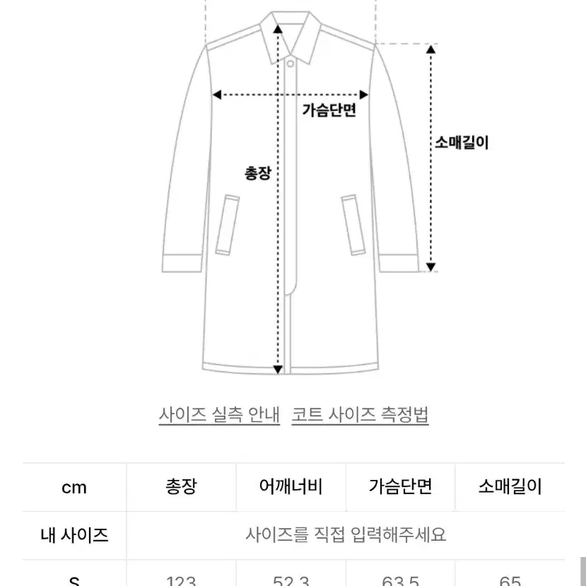 [L] 르아브 반더블 오버사이즈 피크드라펠 코트 그레이