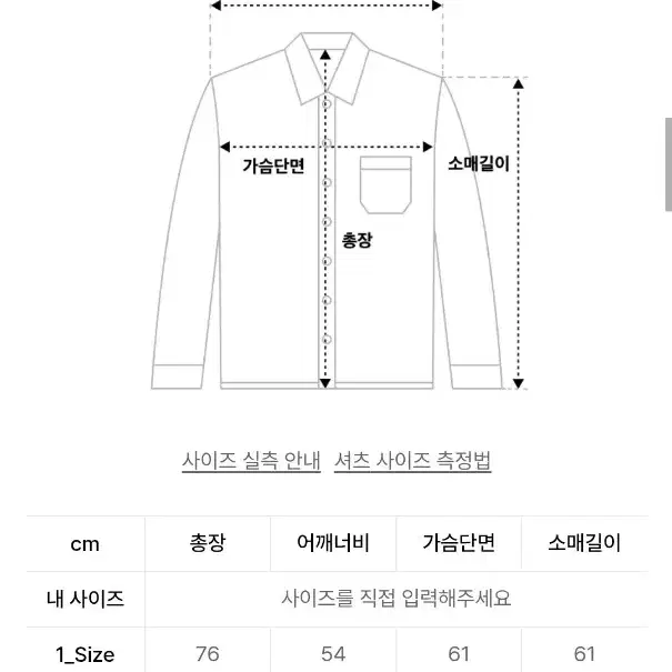 비긴202 셔츠