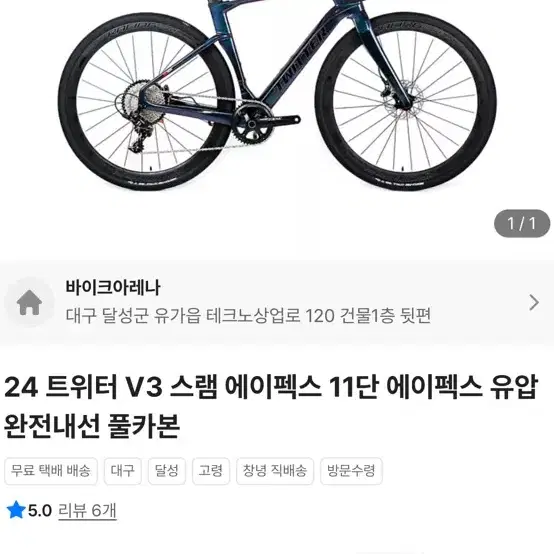 트위터 그래블v3 헐값에 던집니다