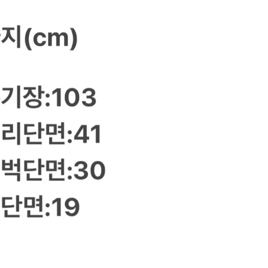 [정품, 약34] 노스페이스 남성 등산복 바지.        a7