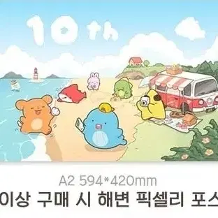 잠뜰님 팝업 포스터 5만원 15만원 라더 덕개 각별 공룡 잠뜰 수현