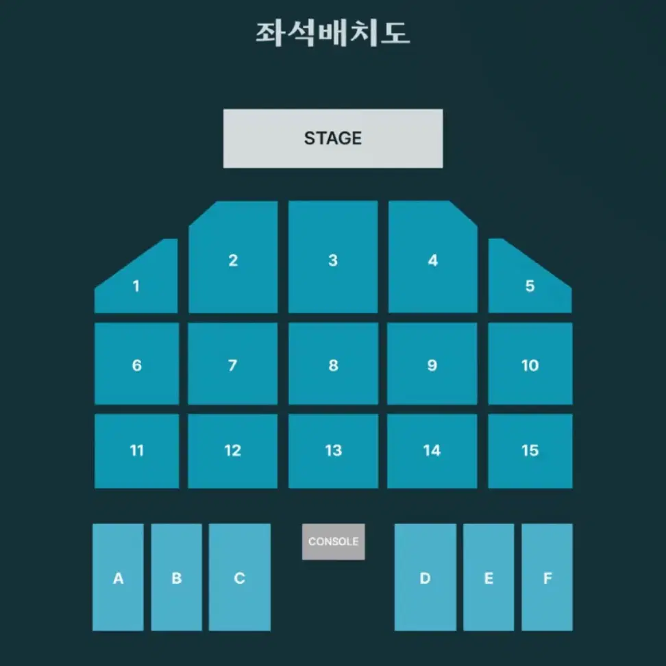 데이식스 부산 콘서트 막콘 15구역 5열 2연석 양도