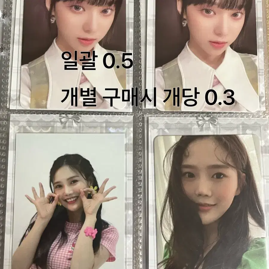 오마이걸 지호,승희,유아,효정 포카 팔아요