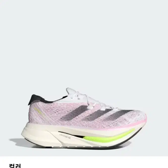 아디다스 아디제로 프라임 x2 스트렁 270