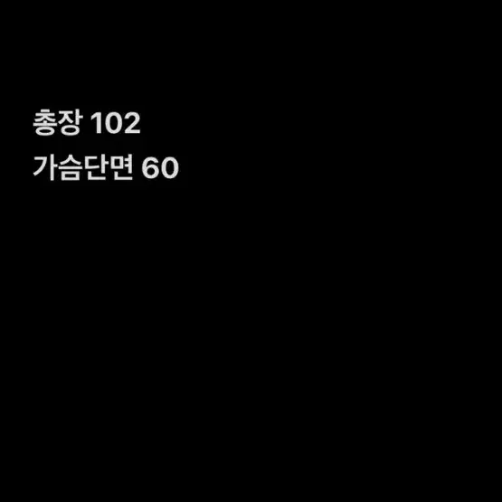 [정품/M] 내셔널지오그래픽 덕다운 롱패딩