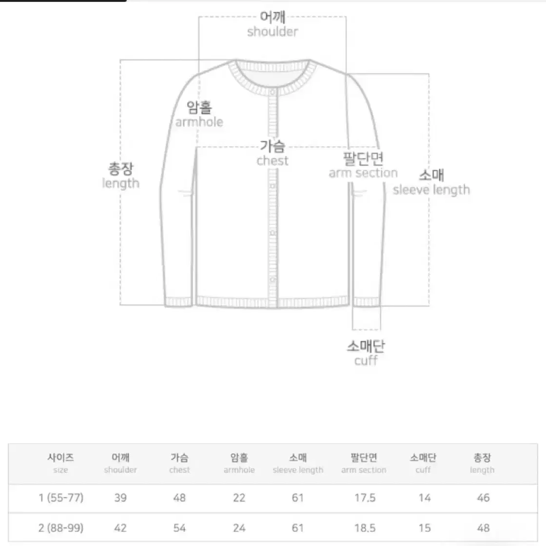 여리여리 핑크 가디건 (데이트룩 이거면 끝)