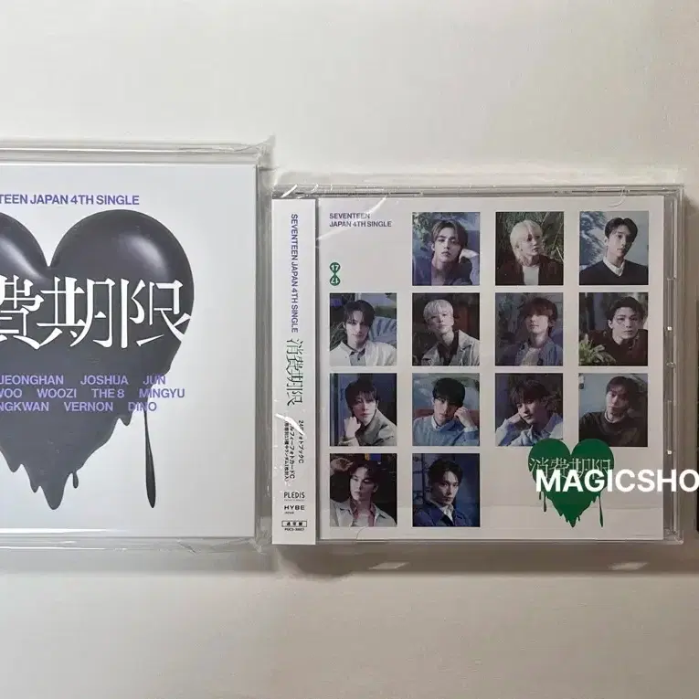 일괄 세븐틴 소비기한 한정반 통상반 승관 일본 싱글 앨범 포토카드