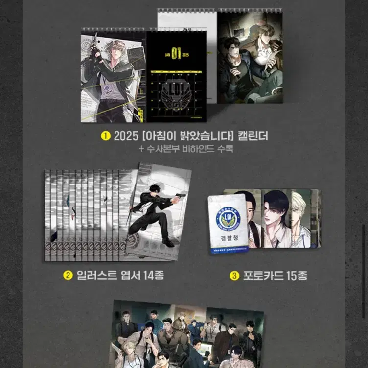Shop 레진시그 on Bunjang Global Site - No more Korean account!