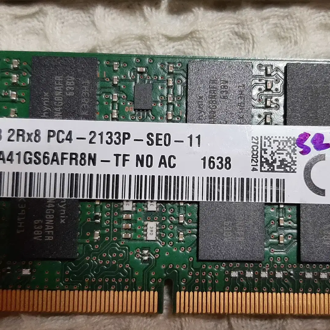 노트북 메모리 SK DDR4 2133 8G 2개