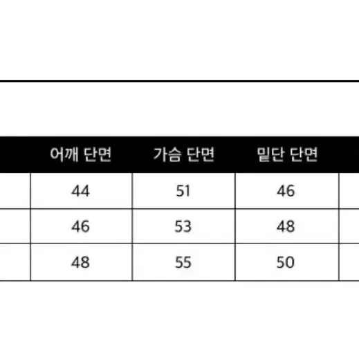 넘버프로젝트 가디건