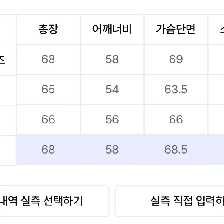 유니온블루 플라이트 봄버 자켓 마원 ma-1 카키 XL