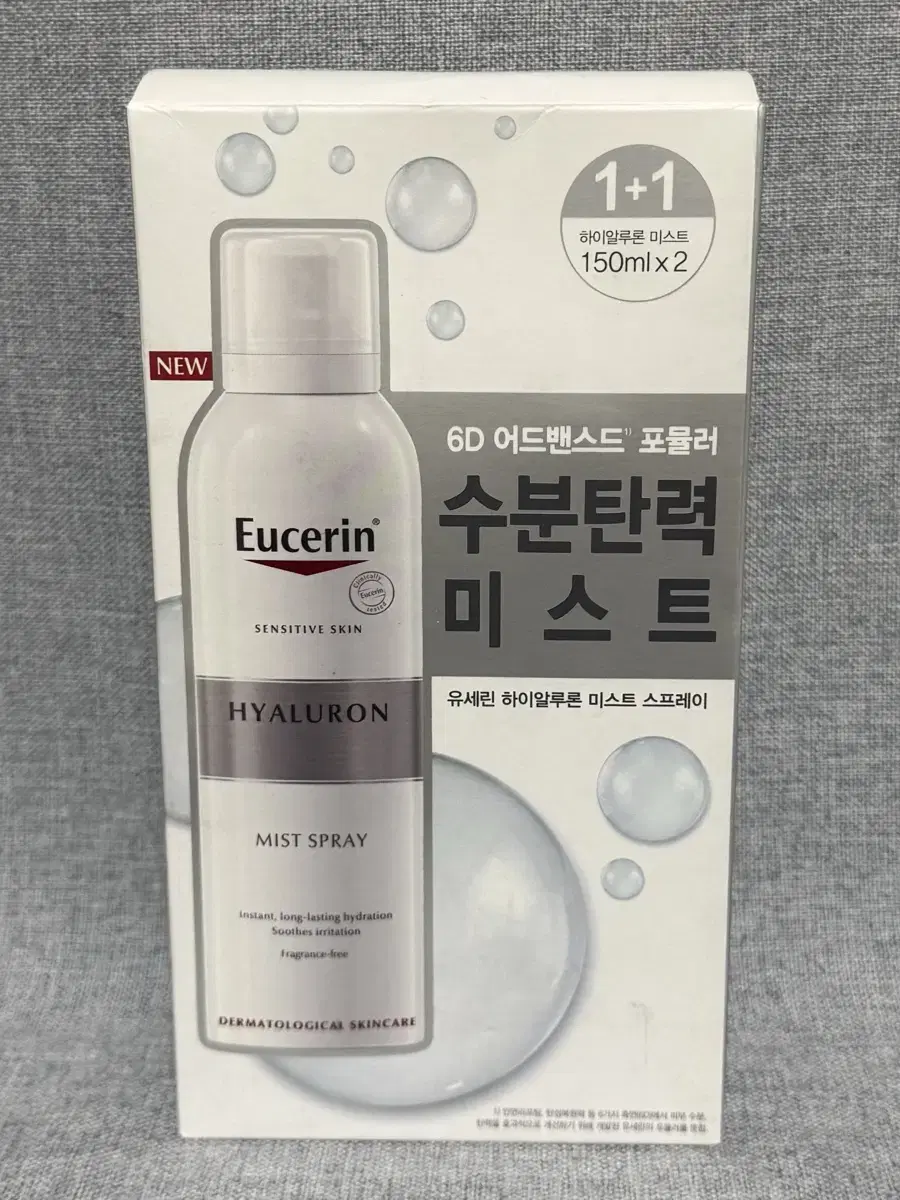 유세린 하이알루론 미스트 스프레이 150ml 2개