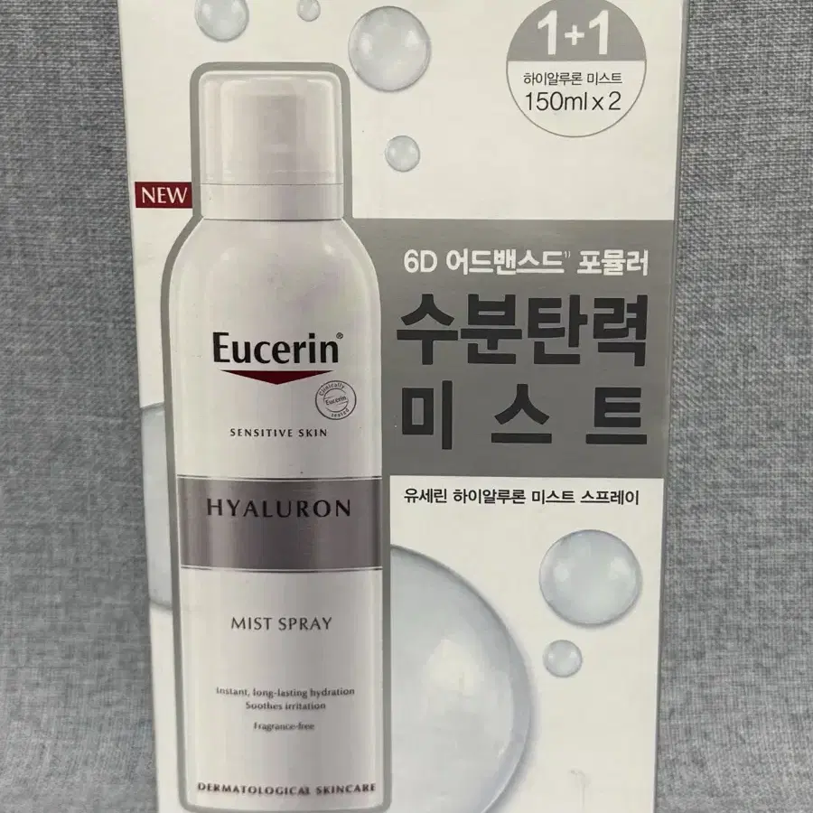 유세린 하이알루론 미스트 스프레이 150ml 2개