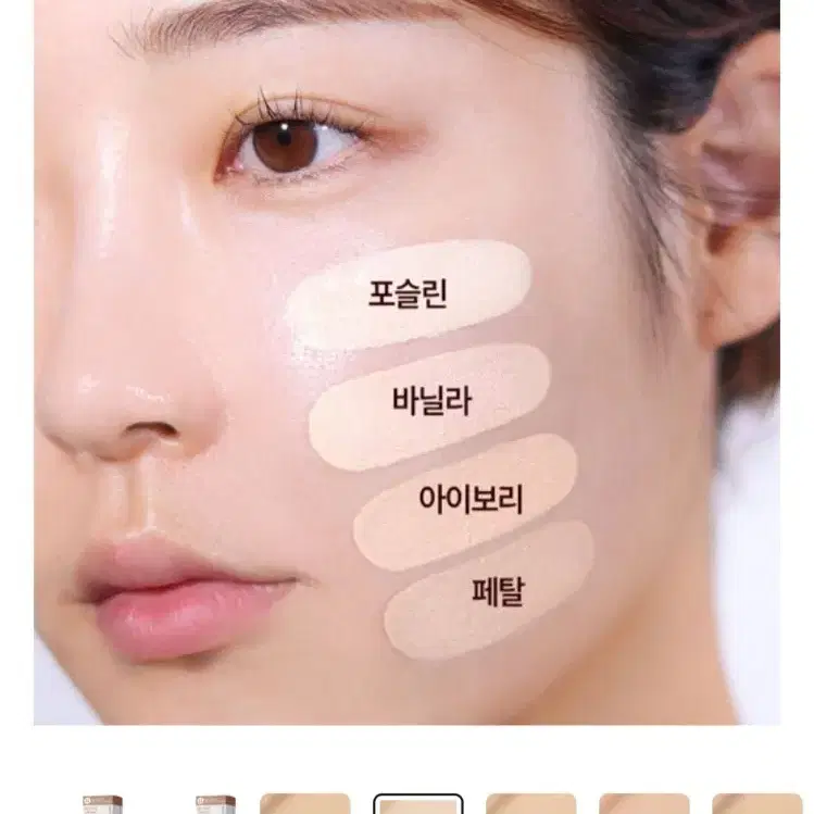 에스쁘아 비글로우 쿠션 20호 바닐라(본품+리필+파운데이션30ml)