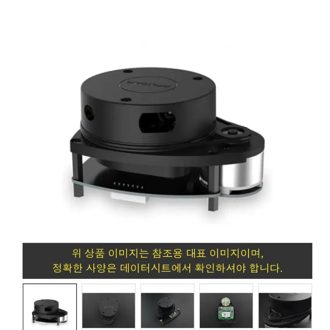 SLAMTEC 슬램텍 RPLIDAR A1M8-R6 360도 거리측정 라