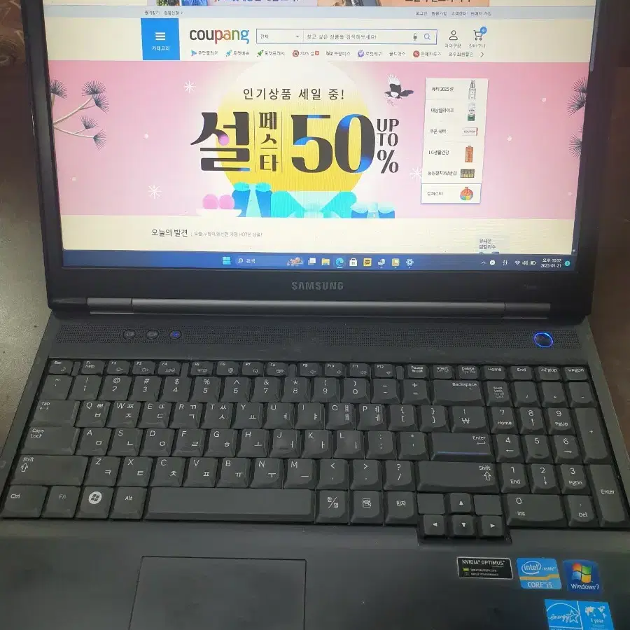 삼성노트북 램8기가 SSD240기가