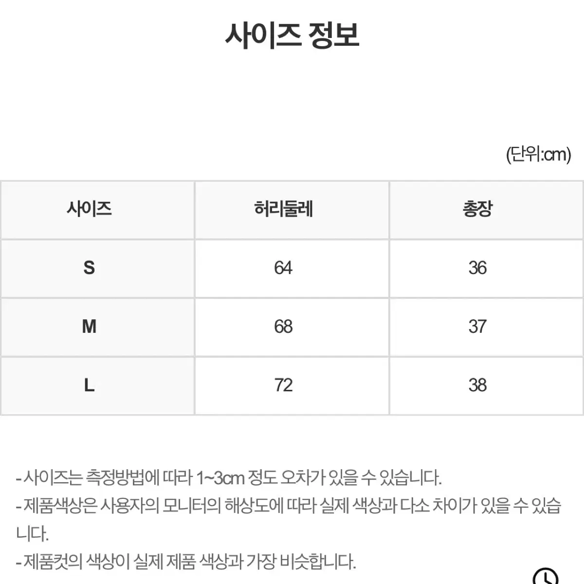 수입의류 블랙스커트 미니스커트 치마