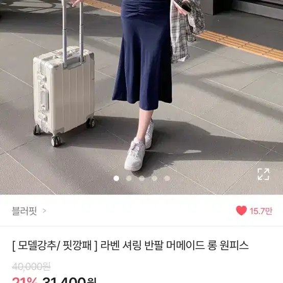 옷장정리 급처